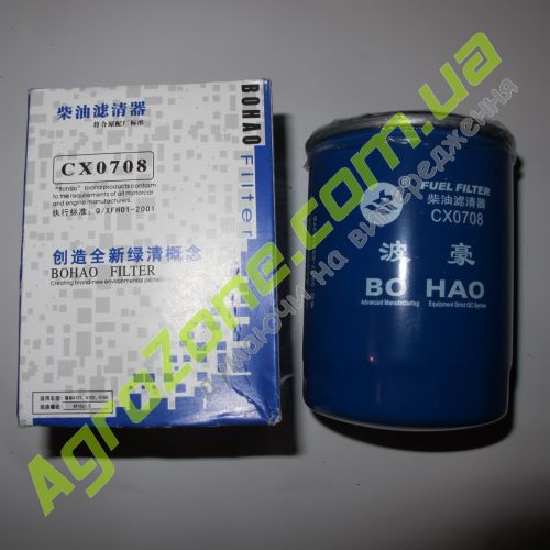 Фильтр топливный CX0708 Универсальный аналог CX70100