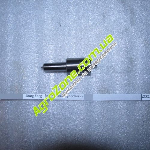 Розпилювач форсунки - ZCK154S525