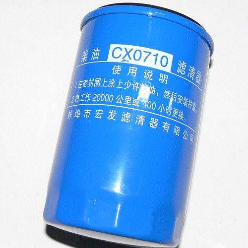 Фільтр паливний CX70100 (CX0710) M16*1,5 Донг Фенг 354-404