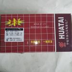 Стартер 75/110 Z=11 (3,0 кВт) HUATAI Сінтай 220