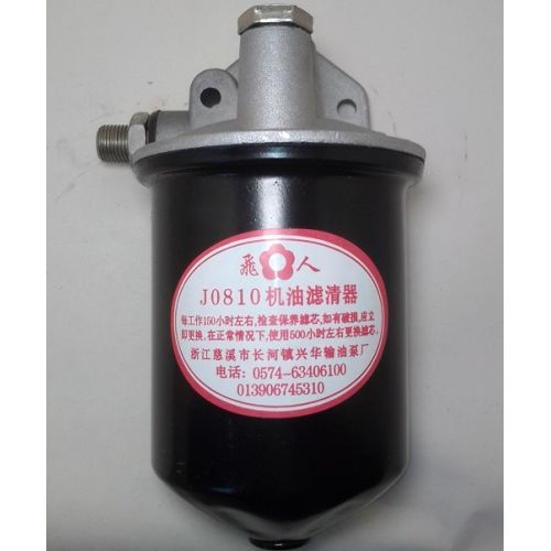 Фільтр масляний в зборі з клапаном J0810