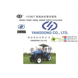 Каталог запчастин Jinma 264 Булат 264Е двигун YD385